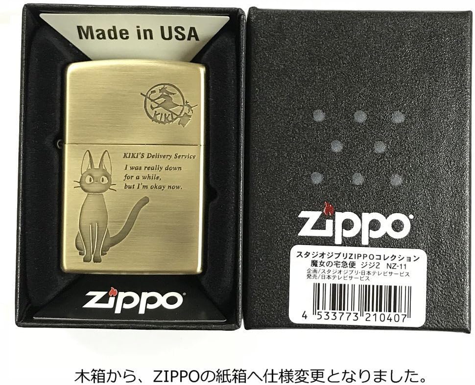 Zippo Kiki's Delivery Service Black Cat Jiji Studio Ghibli Hayao Miyazaki Japan Limited